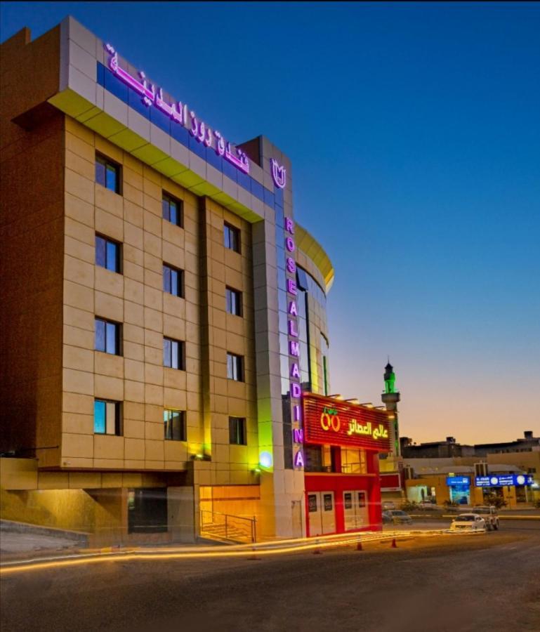 Rose Al Medina Hotel Eksteriør billede